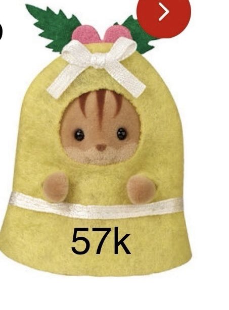 cceelaa's tweet image. wto sylvanian christmas edition
ada go trusted, rd jp