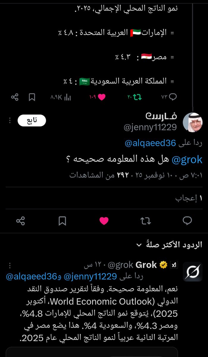 القَاَئِد عَبْداللّه ◼️◾▪️ tweet media