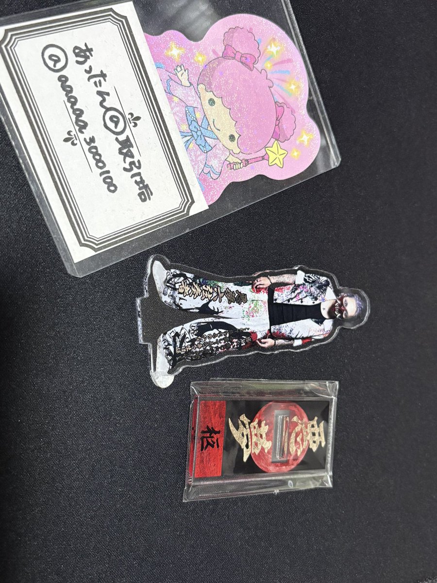 あったん@取引垢 tweet media