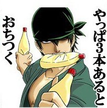 hijipics's tweet photo. happy birthday zoro! https://t.co/qtiKDnFgMW