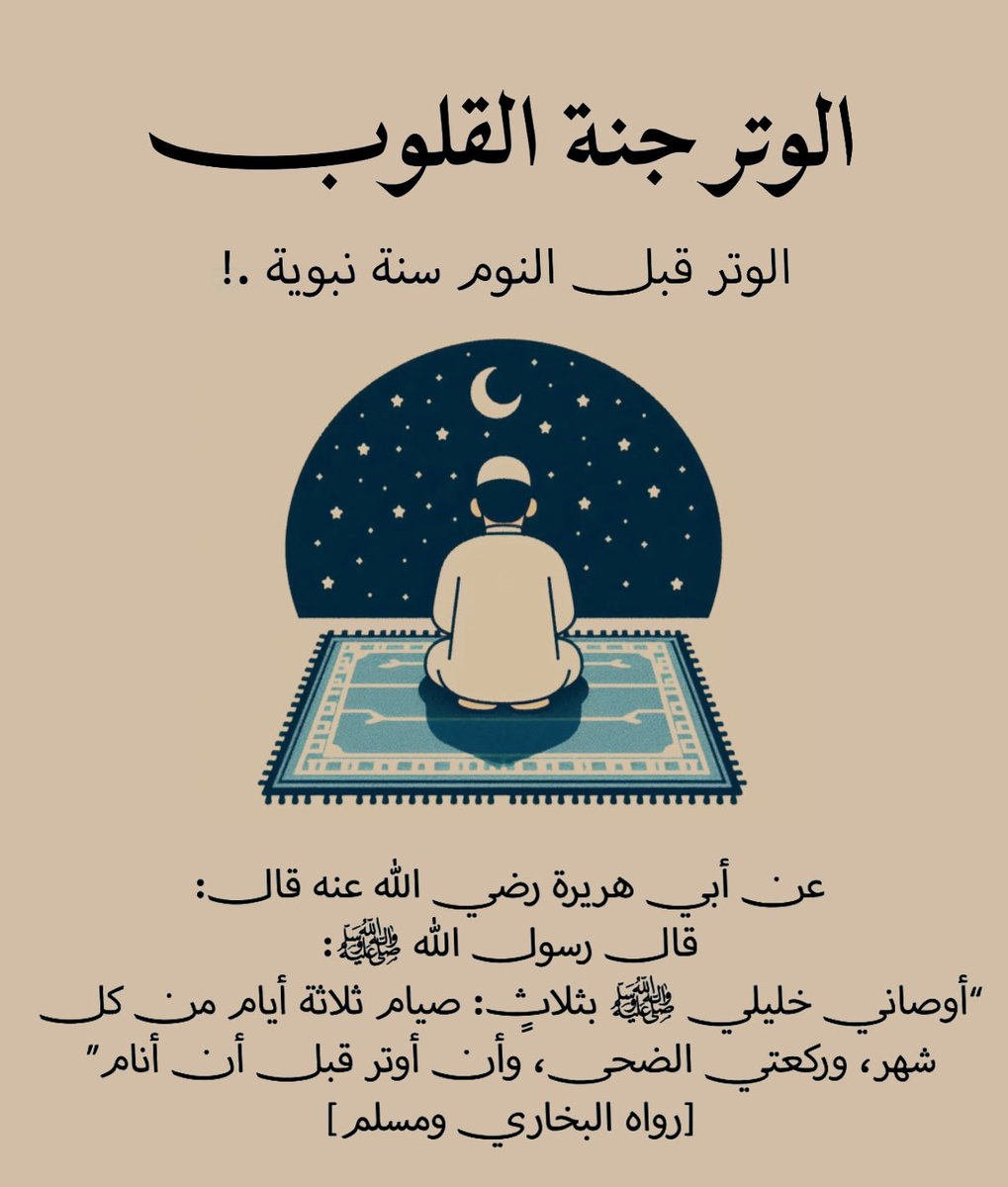 واعظ (@wa3ez_) on Twitter photo 