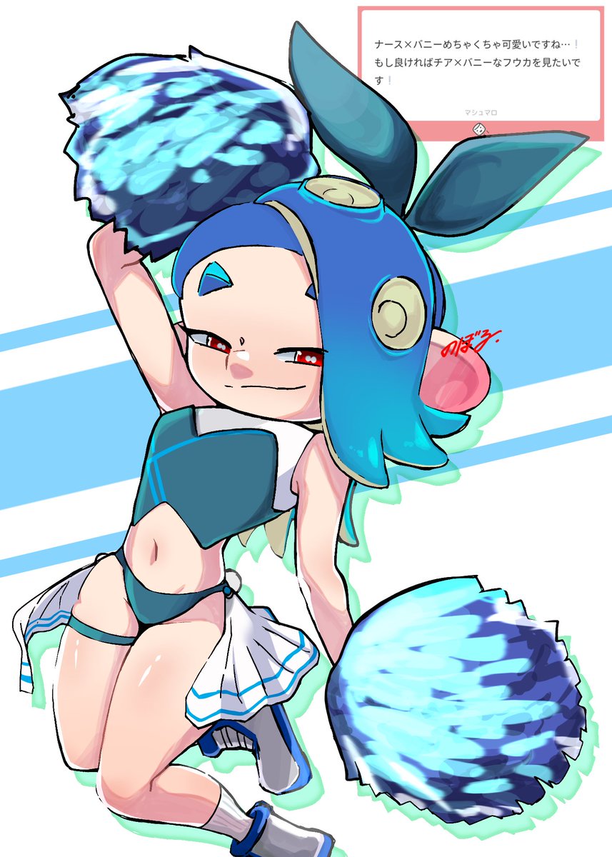 ノボル tweet media