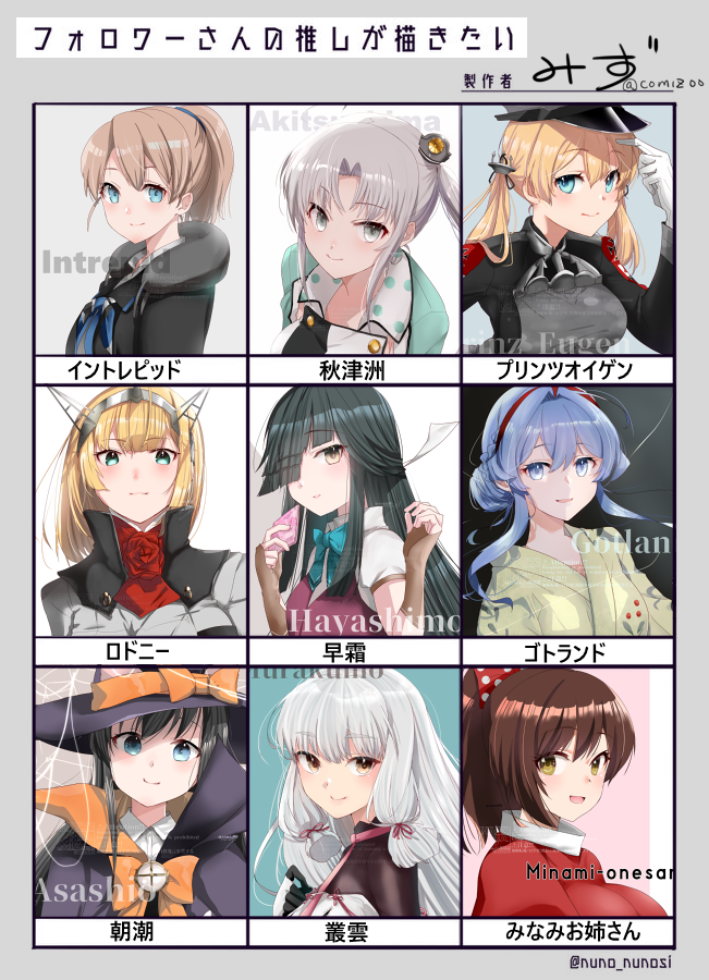 推し描けました! 
