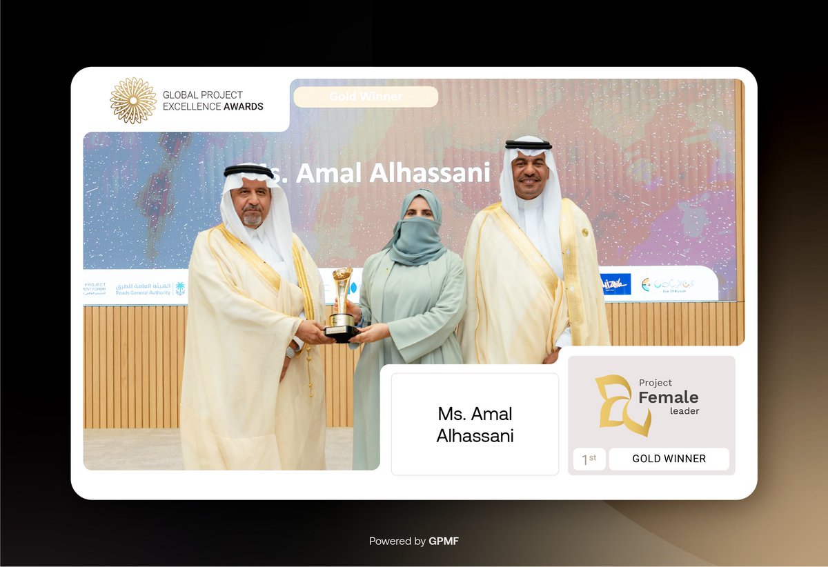 Congratulations to Ms Amal Alhassani, the Gold Winner for Project Female Leader of the Year at the Global Project Excellence Awards. A truly remarkable achievement for project management leadership at the Ministry of Hajj and Umrah

#PMOSUMMIT #ExcellenceAwards #ProjectManagement