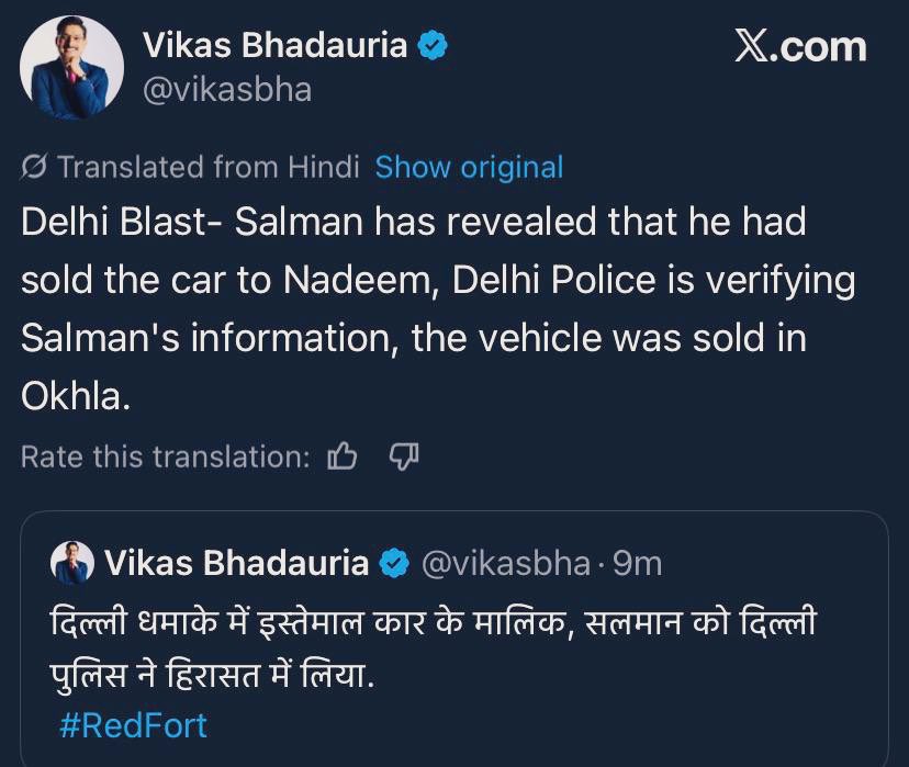 सलमान, नदीम 

यही सब नाम निकलते है 

🙈