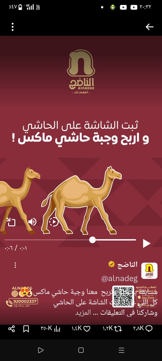FFnwn81065's tweet photo. @alnadeg تم https://t.co/nx1nYhIOqV