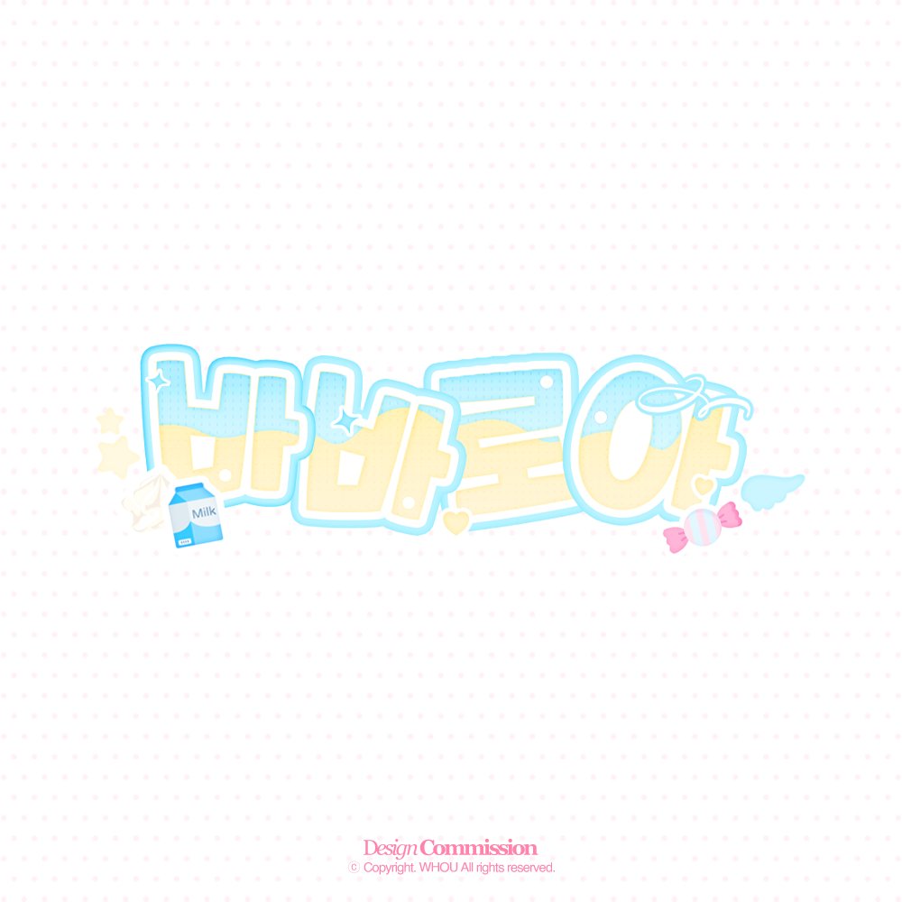 후유 tweet media
