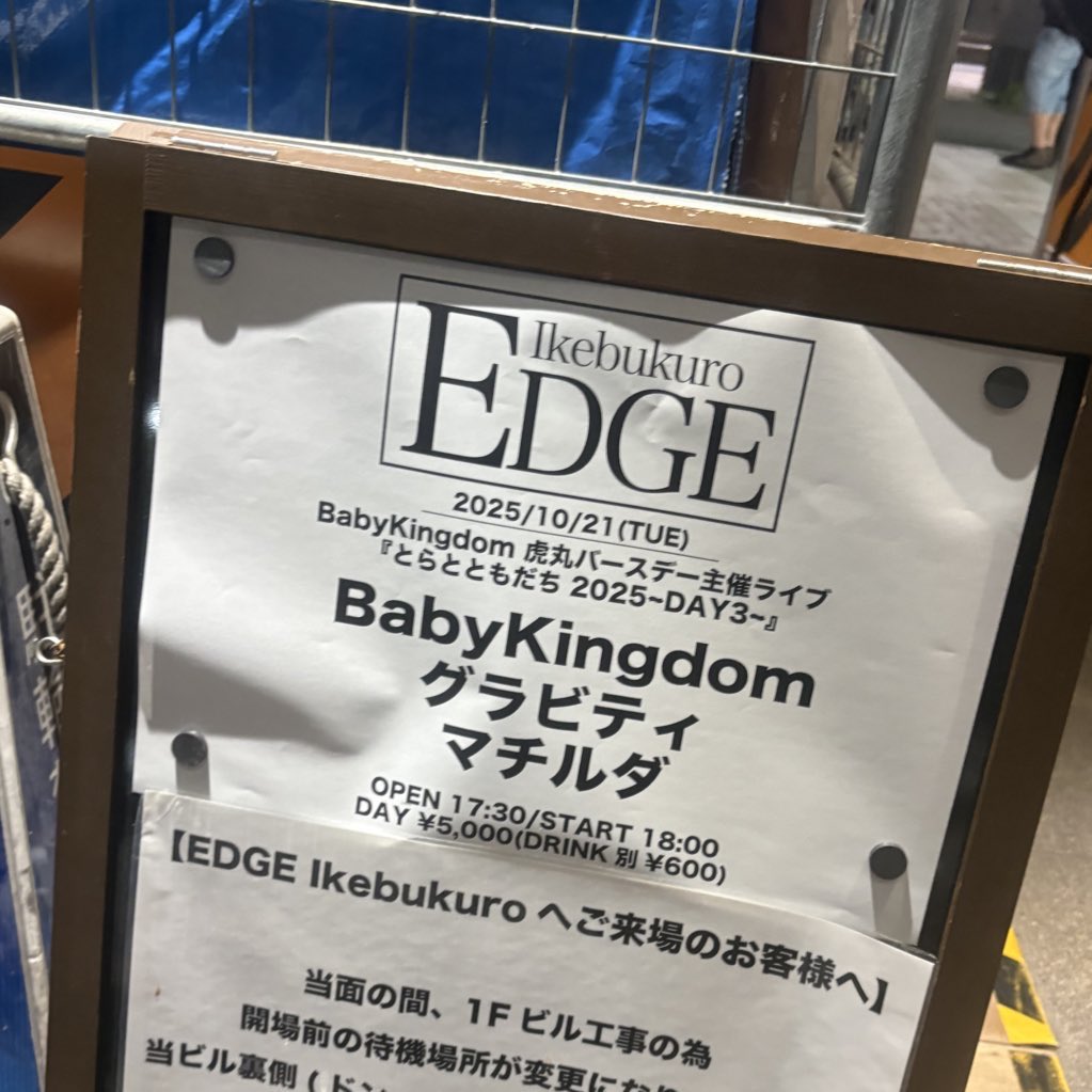 _onigiri__16's tweet photo. 10/21,23,24 https://t.co/Ne3FYk8bph