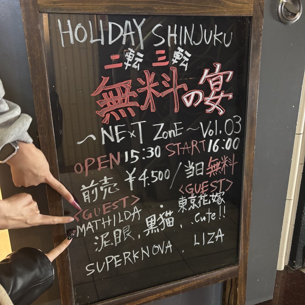 _onigiri__16's tweet photo. 10/21,23,24 https://t.co/Ne3FYk8bph