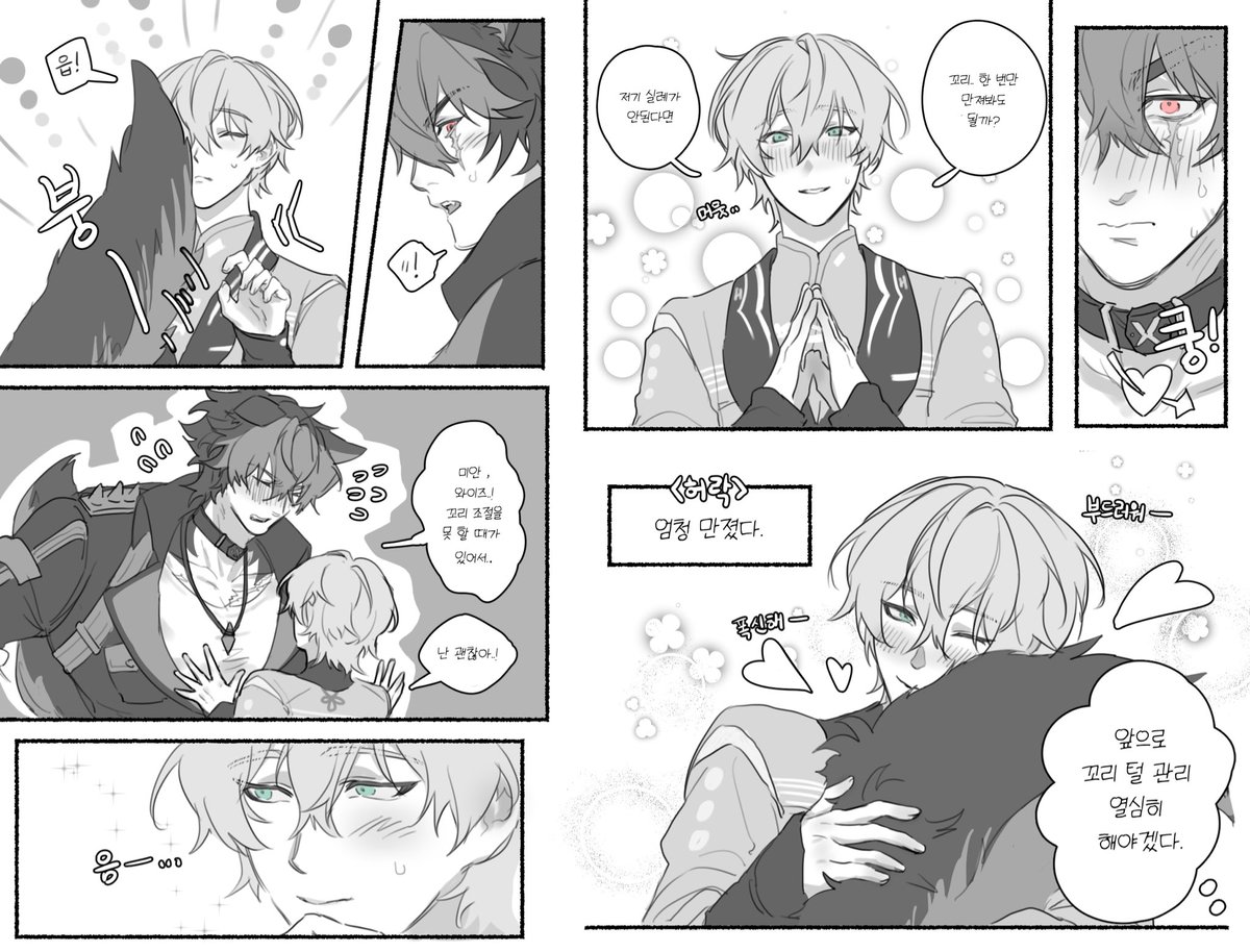 이름찾는중 tweet media