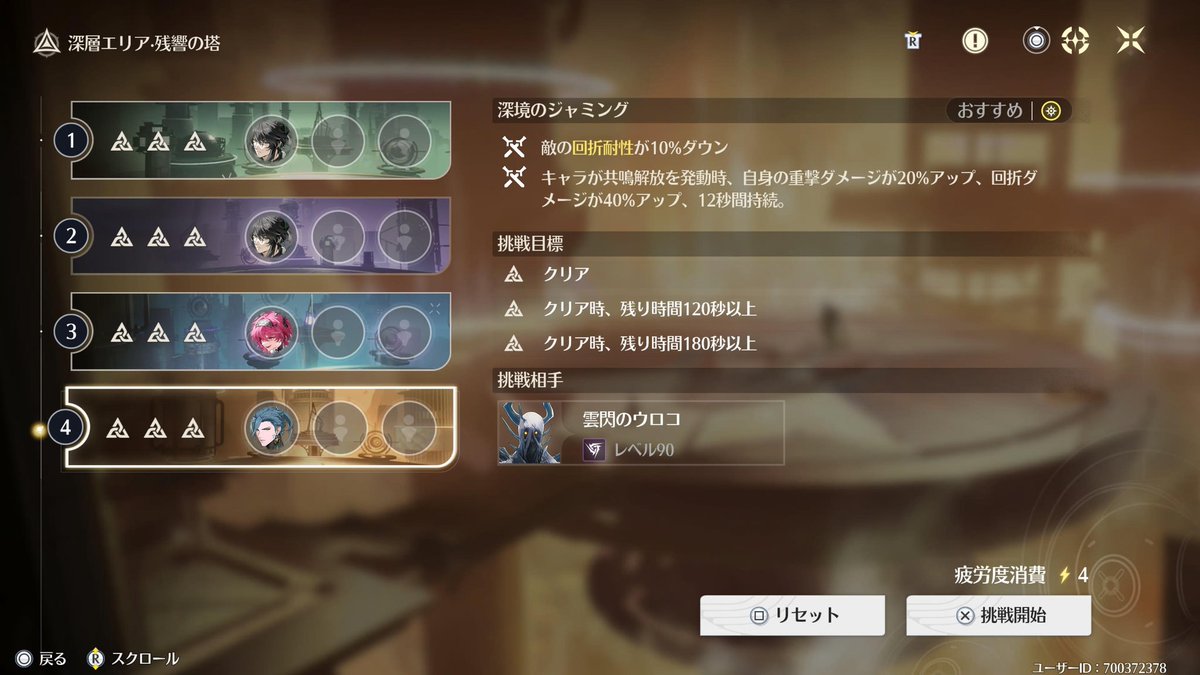 今期もなんとか単騎クリア〜😭
フローヴァ2凸、忌炎完凸、その他無凸

2階はギリギリだったけどブラント強すぎる頼れる船長！！フローヴァは安定の強者でした、初見でクリアできました🥹