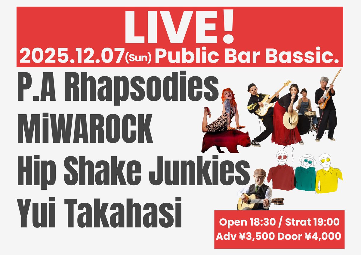 ctakenava's tweet photo. Hip Shake Junkies
1年7ヶ月ぶりのなんと2回目ライブが決定！
https://t.co/zbFQlGDap5 https://t.co/IQS1OvSvQ5