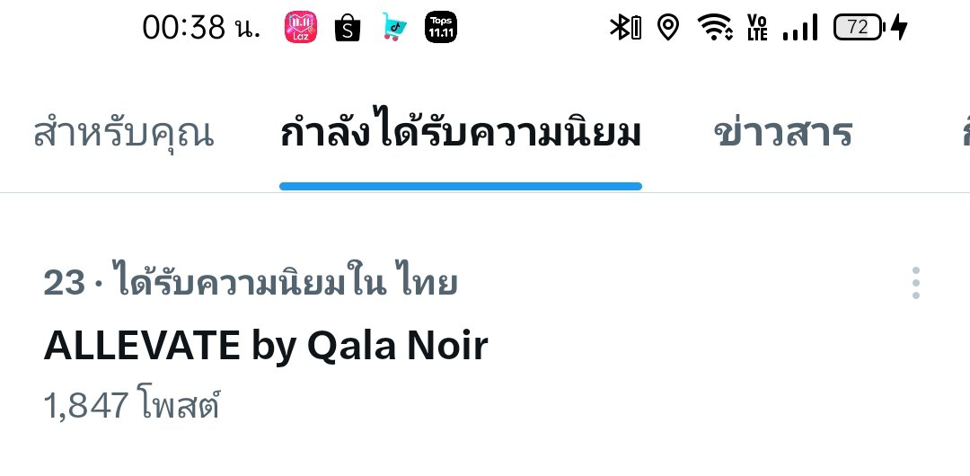 paisalvejakam's tweet photo. อยากร้องไห้ ไม่เห็นแบบนี้นานแล้ว
😭
#QalaNoirALLEVATE
ALLEVATE by Qala Noir https://t.co/2VzFlWCDcR