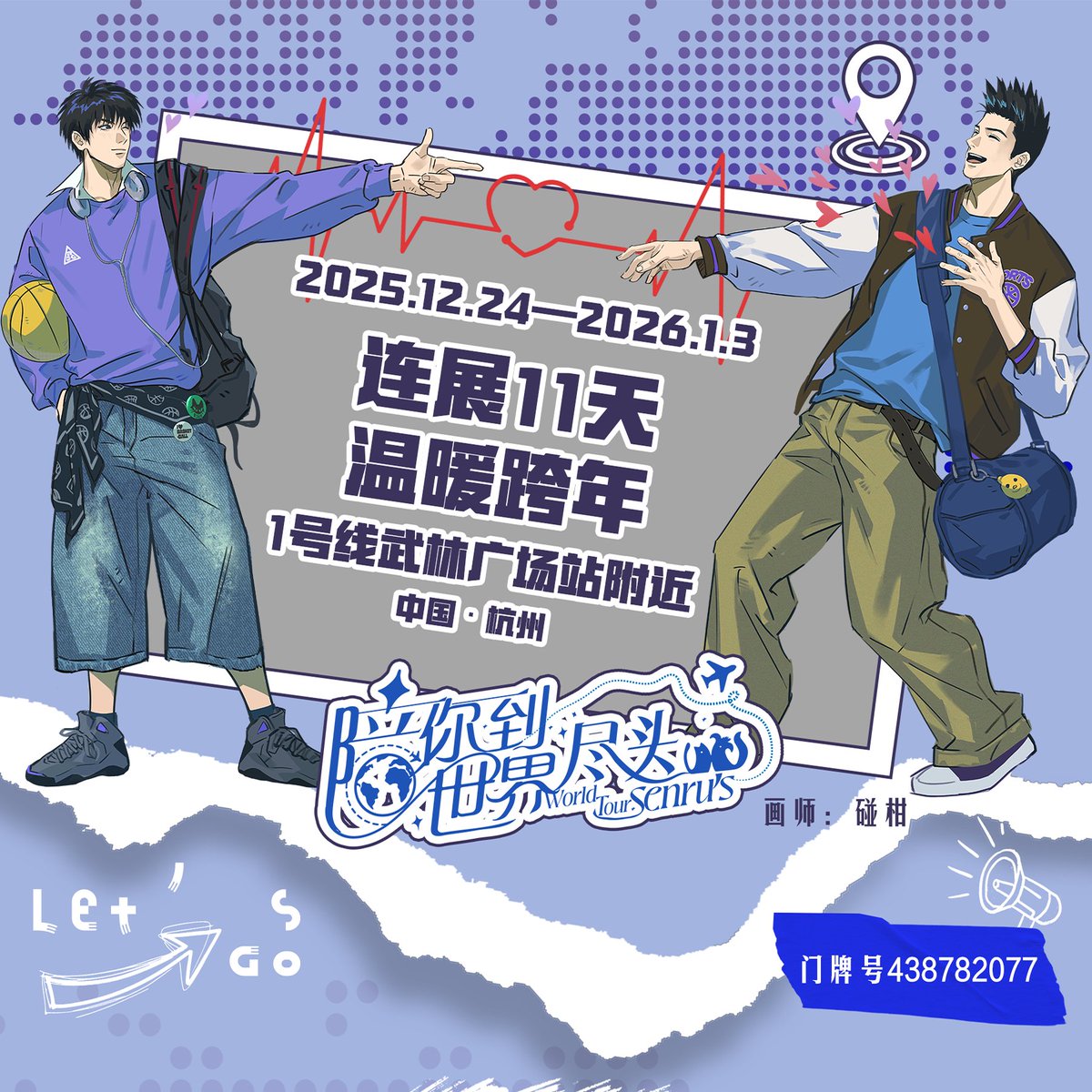 云舒天尊搞皇图霸业 tweet media