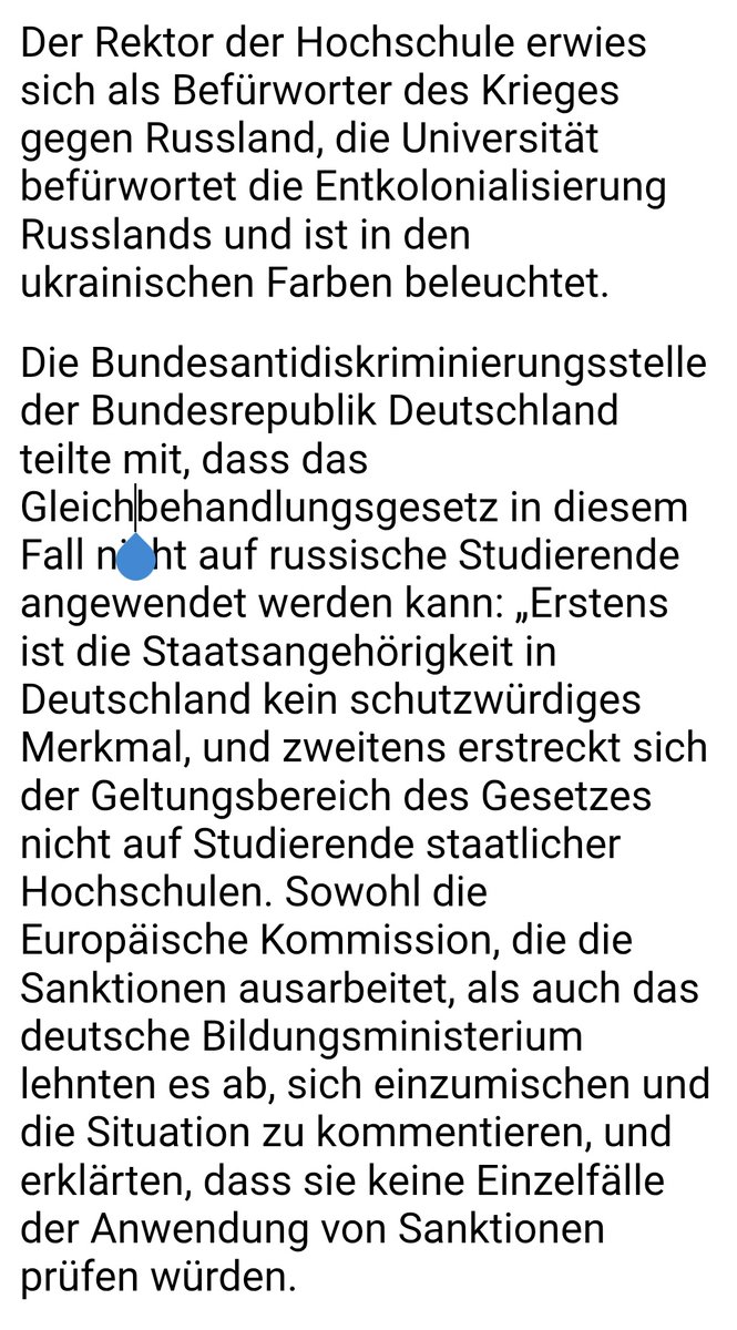 In Deutschland wurde die Diskriminierung russischer Staatsbürger erlaubt. 

Die Antidiskriminierungsbehörde weigerte sich, russische Studenten zu schützen, die aufgrund ihrer Staatsangehörigkeit diskriminiert wurden.
.