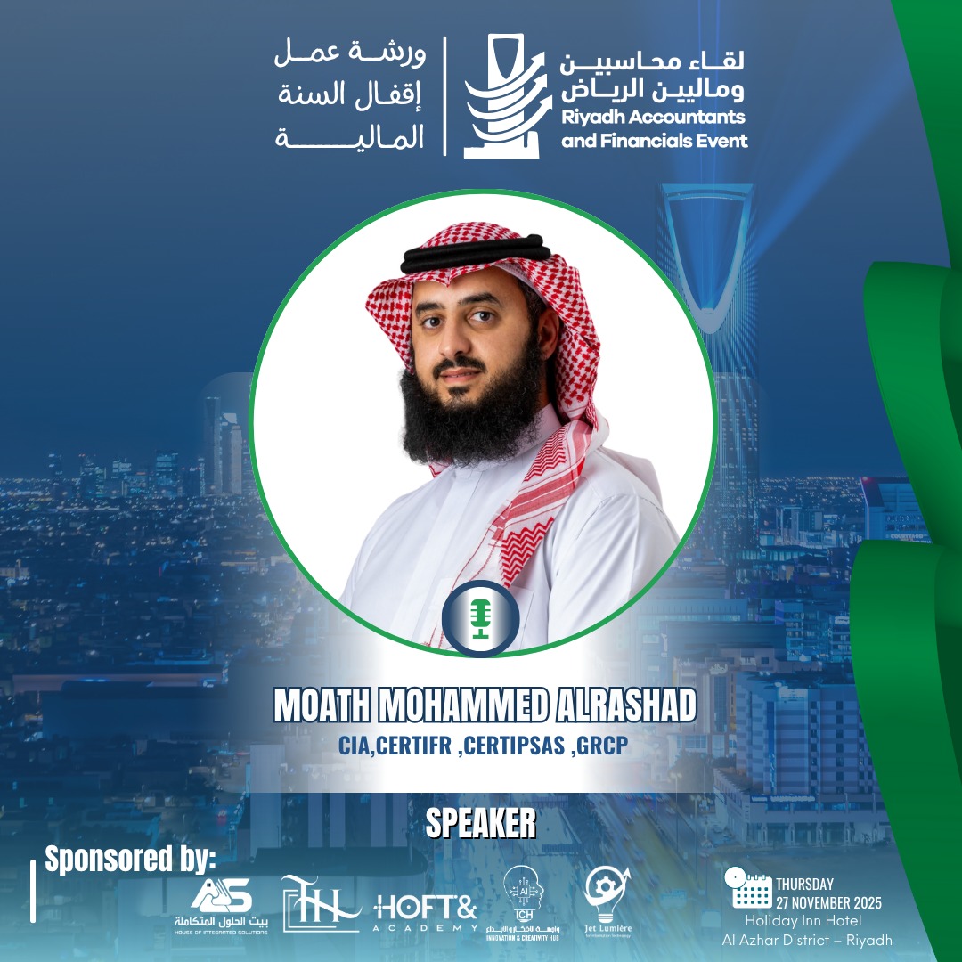 بمناسبة #اليوم_العالمي_للمحاسبة يسعدني المشاركة كمتحدث في ورشة إقفال السنة المالية 2025 ضمن لقاء محاسبين وماليين بالرياض 🎙️
سنناقش آلية إقفال ميزان المراجعة والتسويات والقوائم المالية ومخاطر الإقفال السنوية.
للتسجيل عبر الرابط: luma.com/cx5vtm14
#لقاء_محاسبین_ومالیین_الرياض