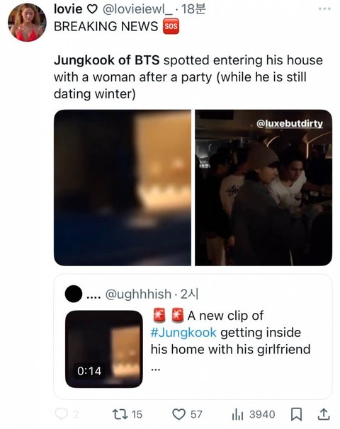pannchoa's tweet photo. Knets refute claims that the woman Jungkook was allegedly hanging out with in Japan was Winter
https://t.co/GO7WgYJicL https://t.co/SyrXjyq4fR