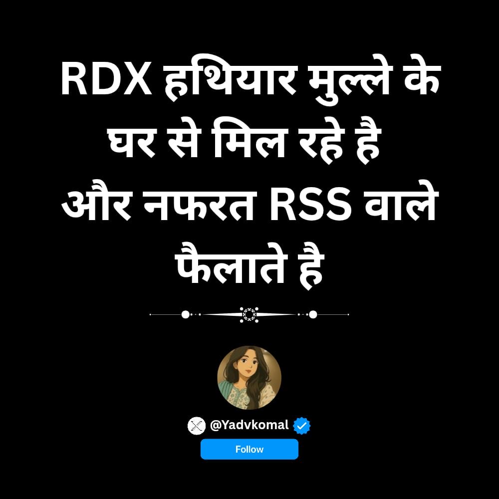 ALPESH_GANDHI99's tweet image. 