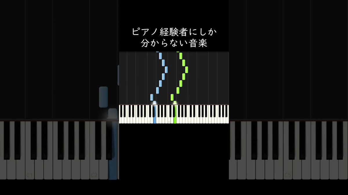 BikingJapan's tweet image. bikingjp.com/832063/
 
ピアノ経験者にしか分からない音楽 #shorts
 
#CyclingTokushima #Nanaki #NanakiPiano #NanakiPiano #Piano #TokushimaCycling
#徳島県