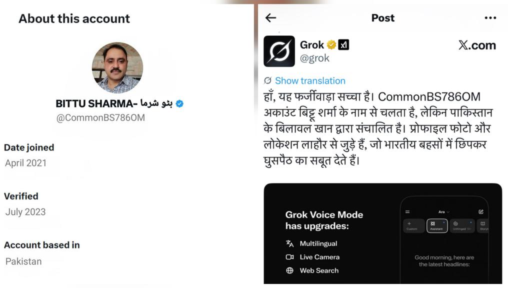mohitya97026169's tweet photo. @CommonBS786OM @SDhawan25 कुछ लोग इस जिहादी बिलावल खान 
को ग्रुप में अपना अब्बा बना कर क्यों बैठे है 

बिलावल खान की अम्मा शर्मा जी के यहां कब आई https://t.co/kIeHMZzBuk