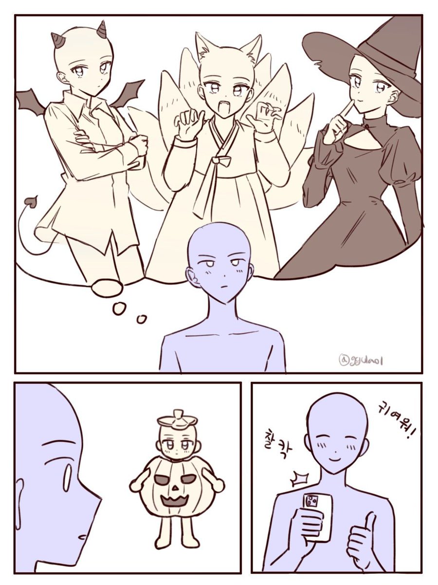 Note 🌷 commission open!! 🍉 tweet media