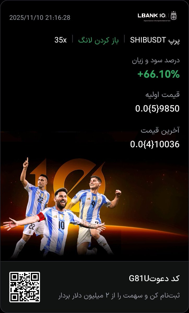 mohasani139's tweet image. ۱۰ سال با LBank، جایی که فرصت‌های ۱۰۰ برابری می‌درخشند!
با ما جشن بگیرید · استخر جوایز ۲ میلیون دلاری! #LBankhttps://lbank.one/s/v2aDJek