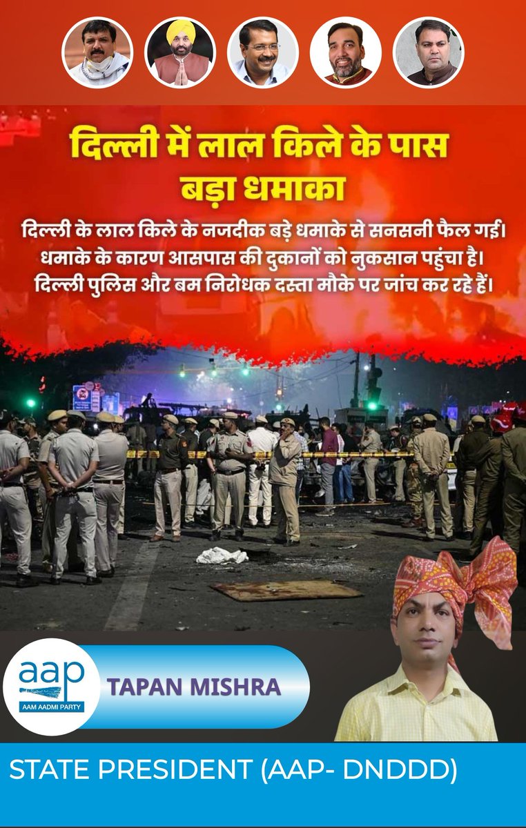 AAP-DNHDD tweet media