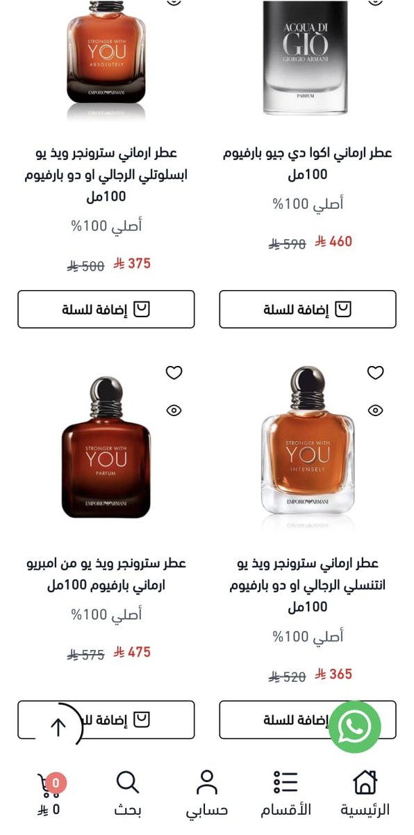 اربطو الأحزمة فالقادم أعظم 🔥
العروض مستمرة ومتجددة