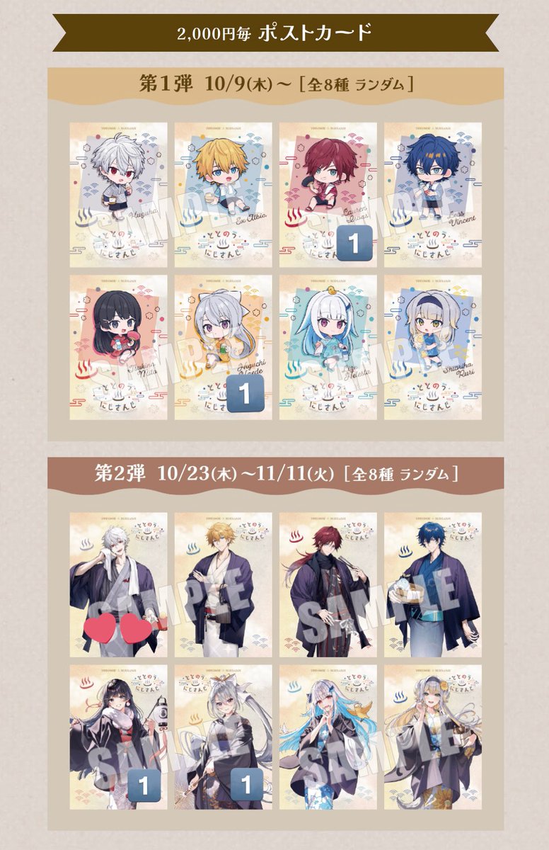 さぬち@お取引垢 tweet media