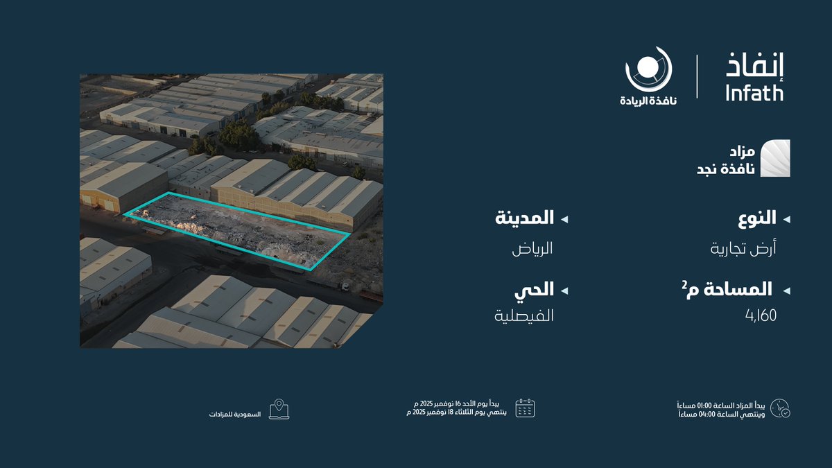 نافذة الريادة tweet media