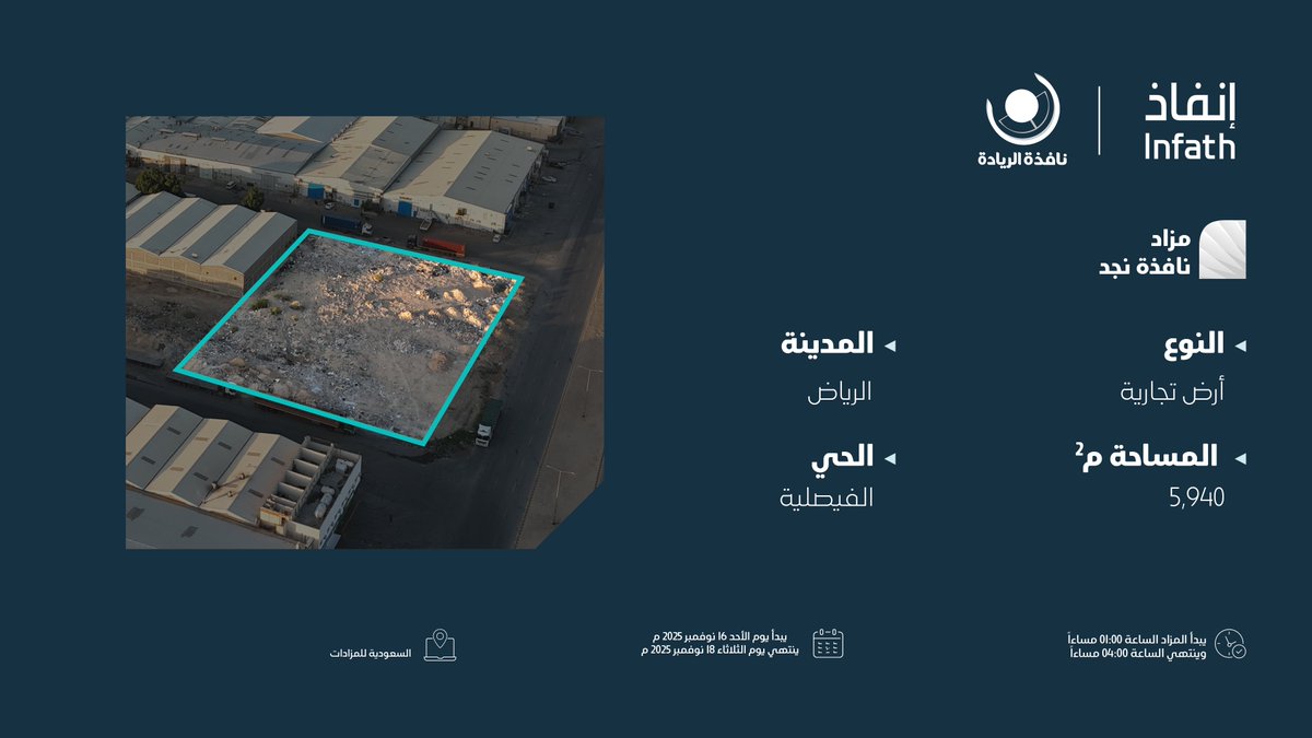 نافذة الريادة tweet media