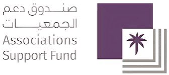 جمعية التنمية الأهلية بالرايس تظفر بدعم من صندوق الجمعيات لمشروع الملتقى الشبابي الثالث بالرايس وأيضًا دعم لمنحة رأس المال البشري.
