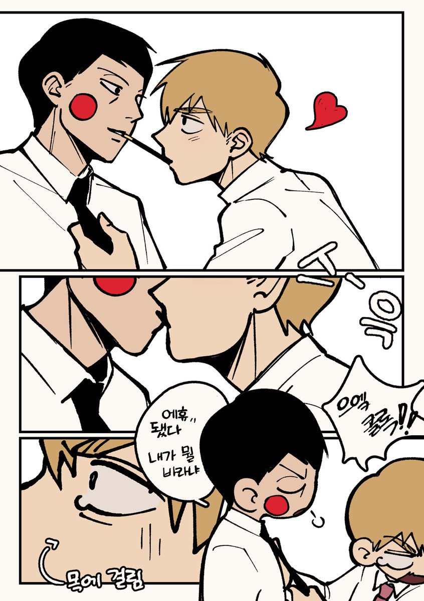 ⭑토마도⭑🕯️ (@tomado_100) on Twitter photo 