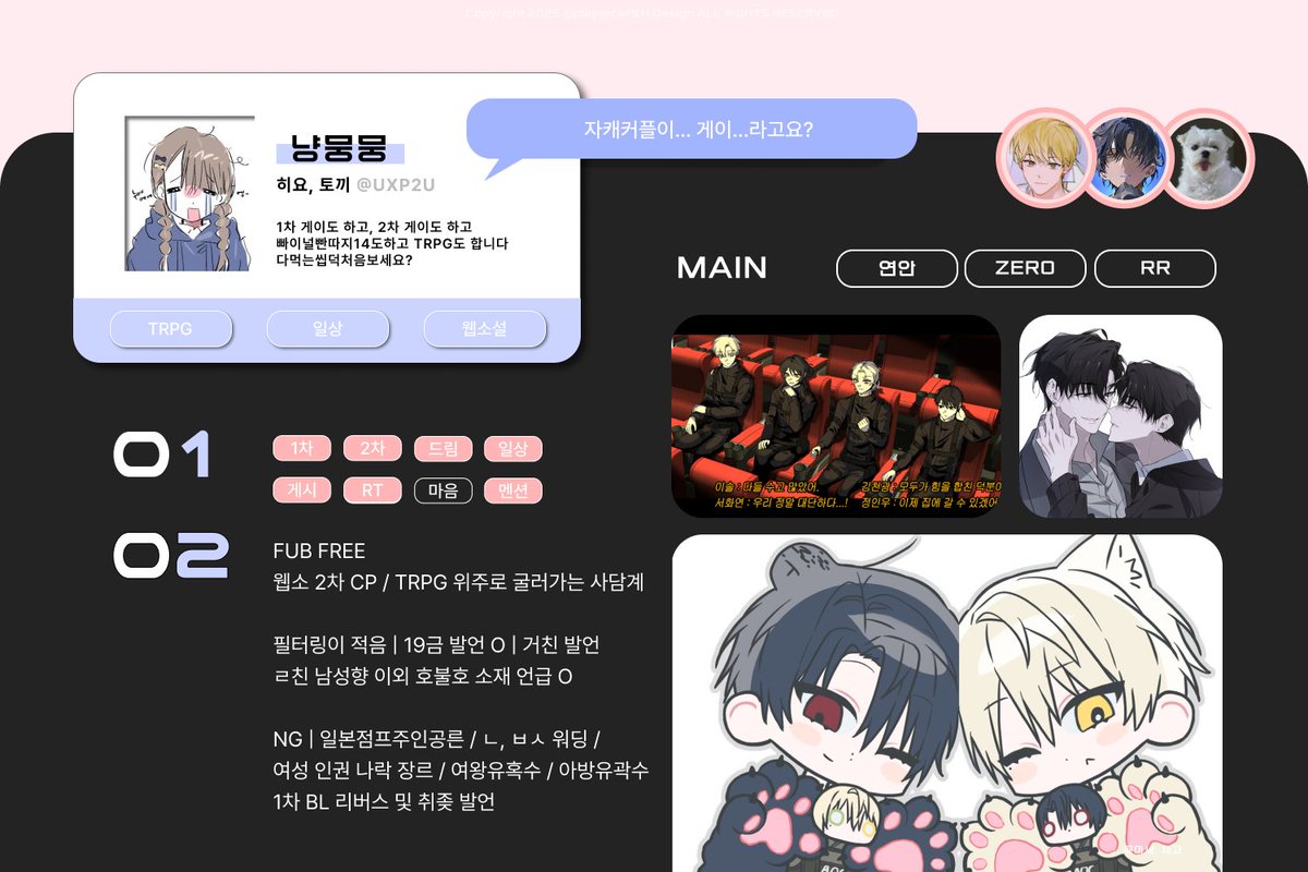 토끼소녀 tweet media