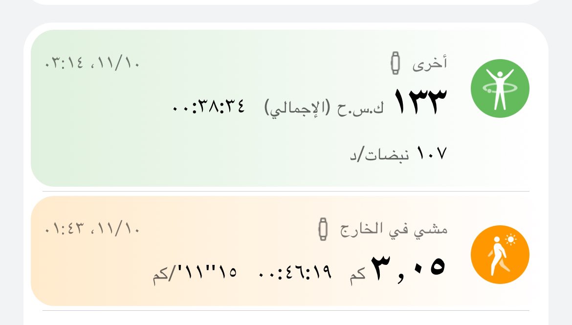 86N_orah's tweet photo. #سفينة_الصحة_والعافية 
💜💜 https://t.co/XMQHeiq0XY