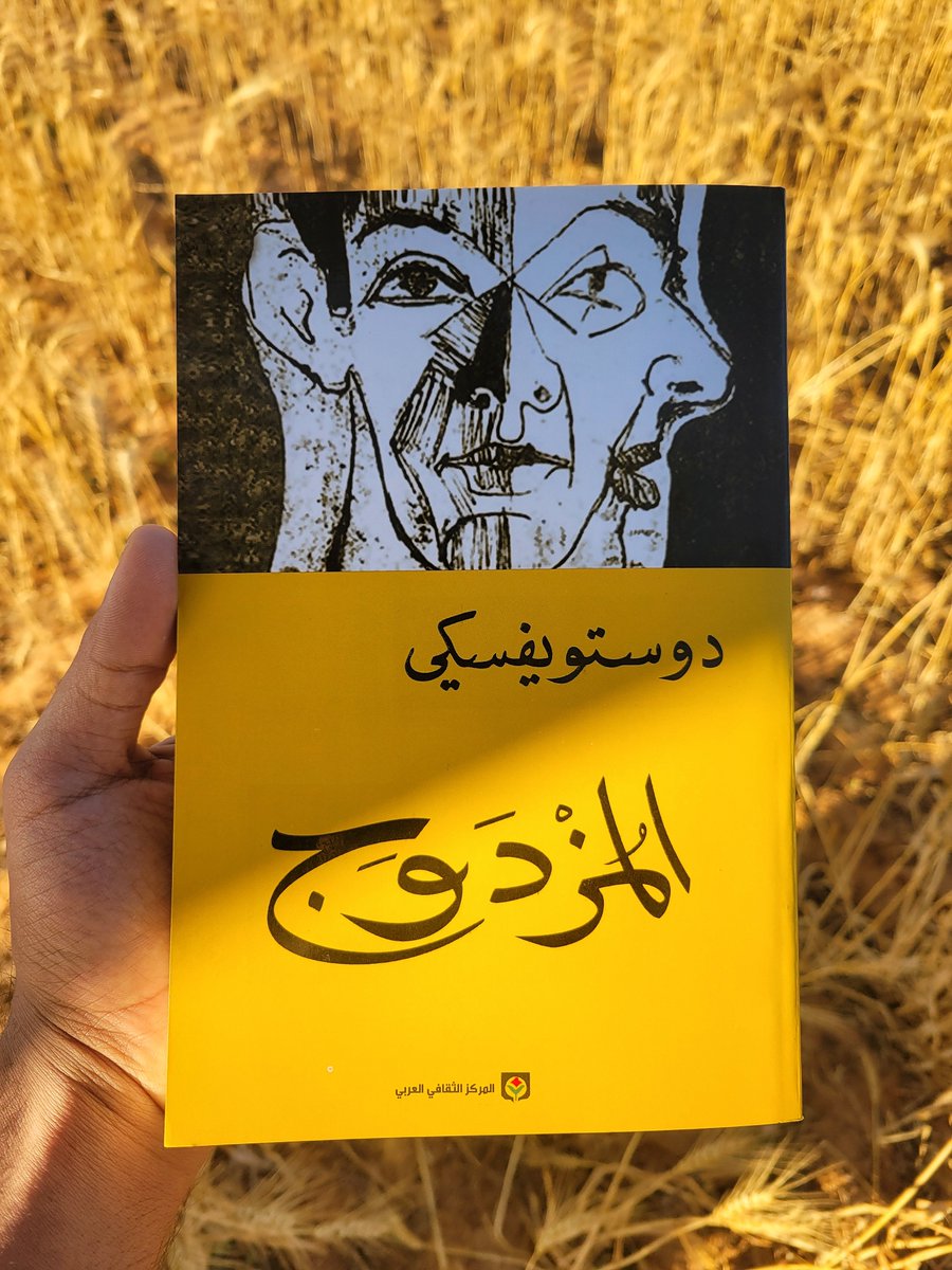 من المستحيل أن يكون كاتبها بشر!