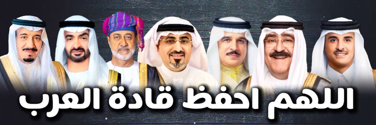 اللهم احفظهم ووحّد كلمتهم
اللهم آمين 🤲