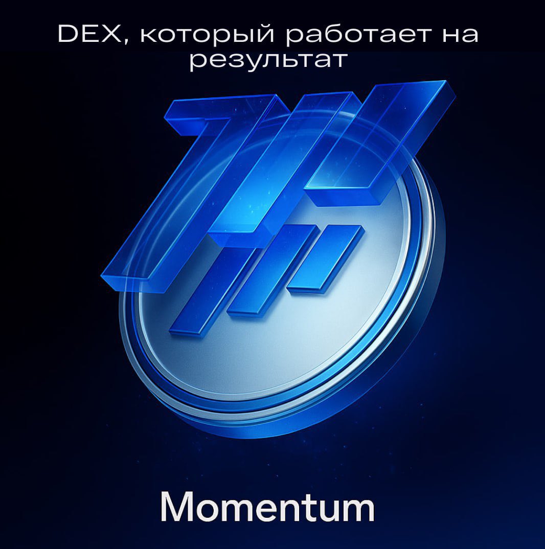 Momentum on Sui makes DeFi faster. Batch processing lets you swap, add liquidity, and stake with one click—fewer transactions, lower fees, less slippage. Efficient for traders, LPs, and beginners. Maximum convenience, minimal gas costs.

<a href="/MMTFinance/">MomentumⓂ️Ⓜ️T</a>