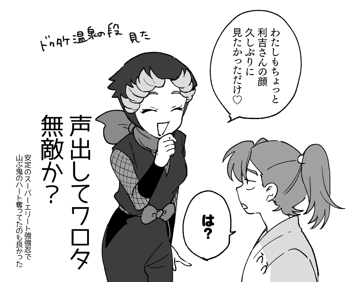 ヤマダリチチ… 