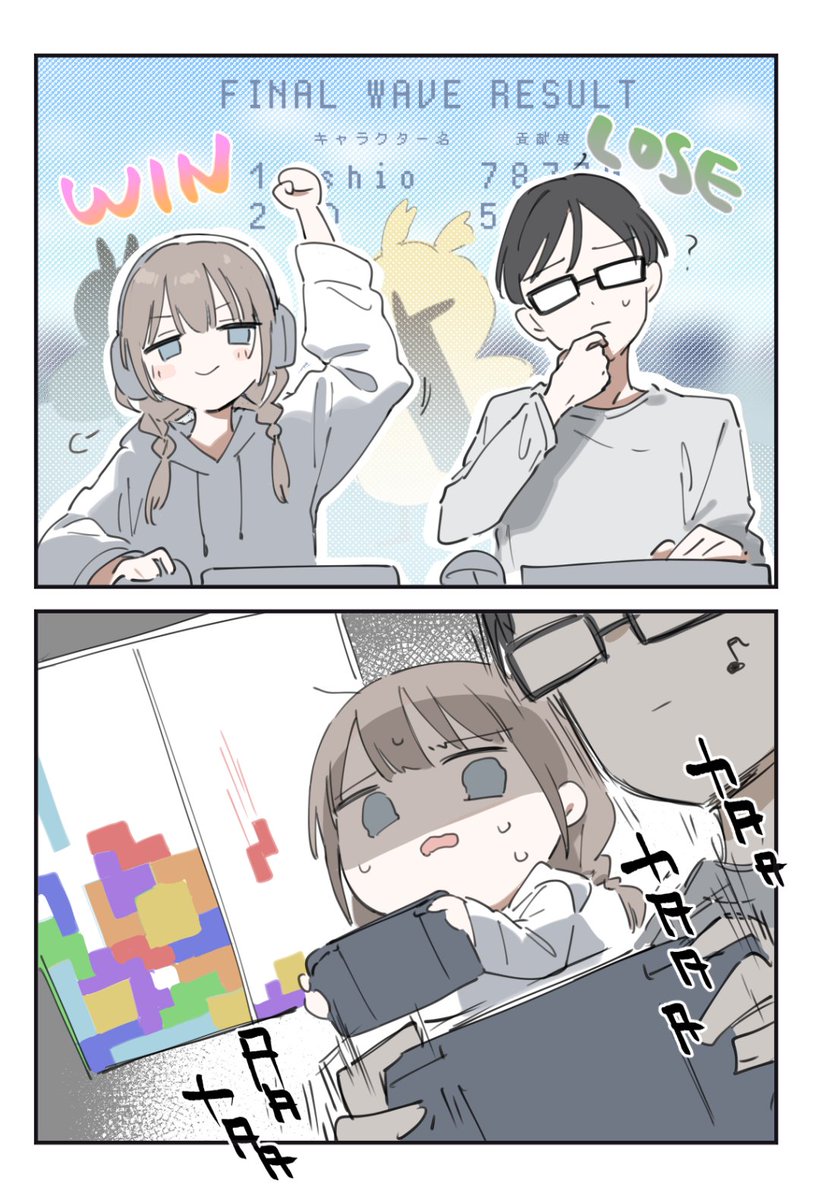 Good at some games, bad at others https://t.co/Anvs2OaDxu