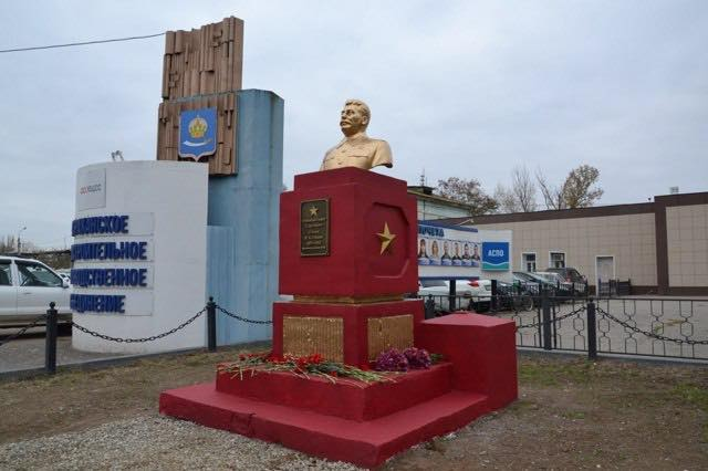 В Астрахани установлен памятник Сталину.👍👍Всё возвращается на круги своя и это радует.😌