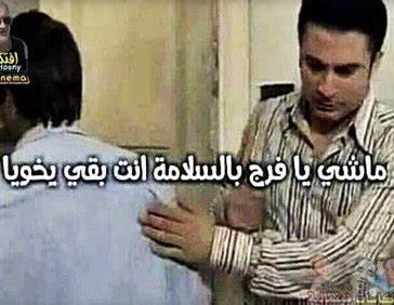 RaghdaaElSaeed's tweet image. 