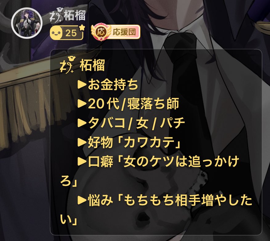 よっ‼️お金持ち🥳👏🎉ヾ(´∇｀)ﾉ