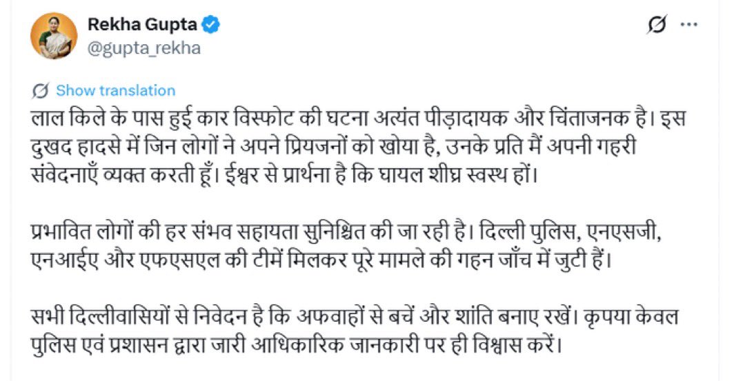 prabhatkhabar's tweet photo. Delhi : राष्ट्रपति द्रौपदी मुर्मू केंद्रीय,गृह मंत्री अमित शाह और मुख्यमंत्री रेखा गुप्ता ने दिल्ली धमाके में लोगों को सांत्वना देते हुए कहा.

#RedFortBlast #DelhiNews #DelhiPolice #SecurityAlert #PrayersForDelhi #BlastUpdate #StaySafeDelhi #BreakingNews #LawAndOrder
#RedFort #LalQila #HighAlert 
@rashtrapatibhvn @AmitShah @CMODelhi