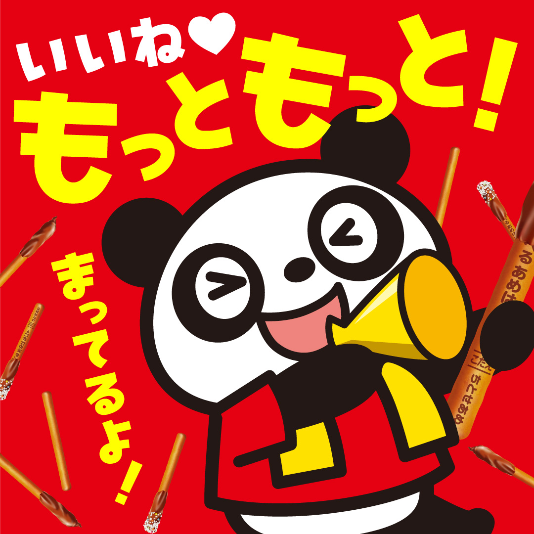 ˏˋ 「いいね❤️」でもっと広めてヤン ˊˎ˗ たくさんの「いいね