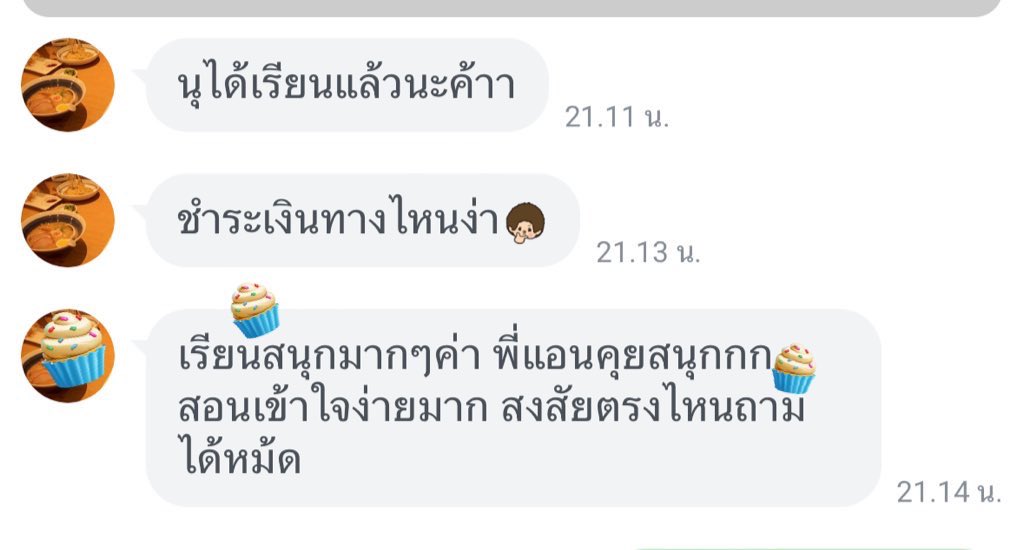 หาติวเตอร์ หาคนสอนอยู่ ถามได้น้า🧞‍♂️พี่รับสอนอังกฤษ วิทย์ ฟิสิกส์ เคมี ชีวะ ไทยสังคม คณิต ฝรั่งเศส เกาหลี ญี่ปุ่น จีน สเปน /ติวสอบเข้าม.1 ม.4 a-level netsat tgat toeic ielts ged igcse cutep tuget sat cu-aat ats muic /🧞‍♂️
( ・・)つ-♥︎♥︎♥︎

#dek69 #dek70 #กสพท #tu89 #tgat