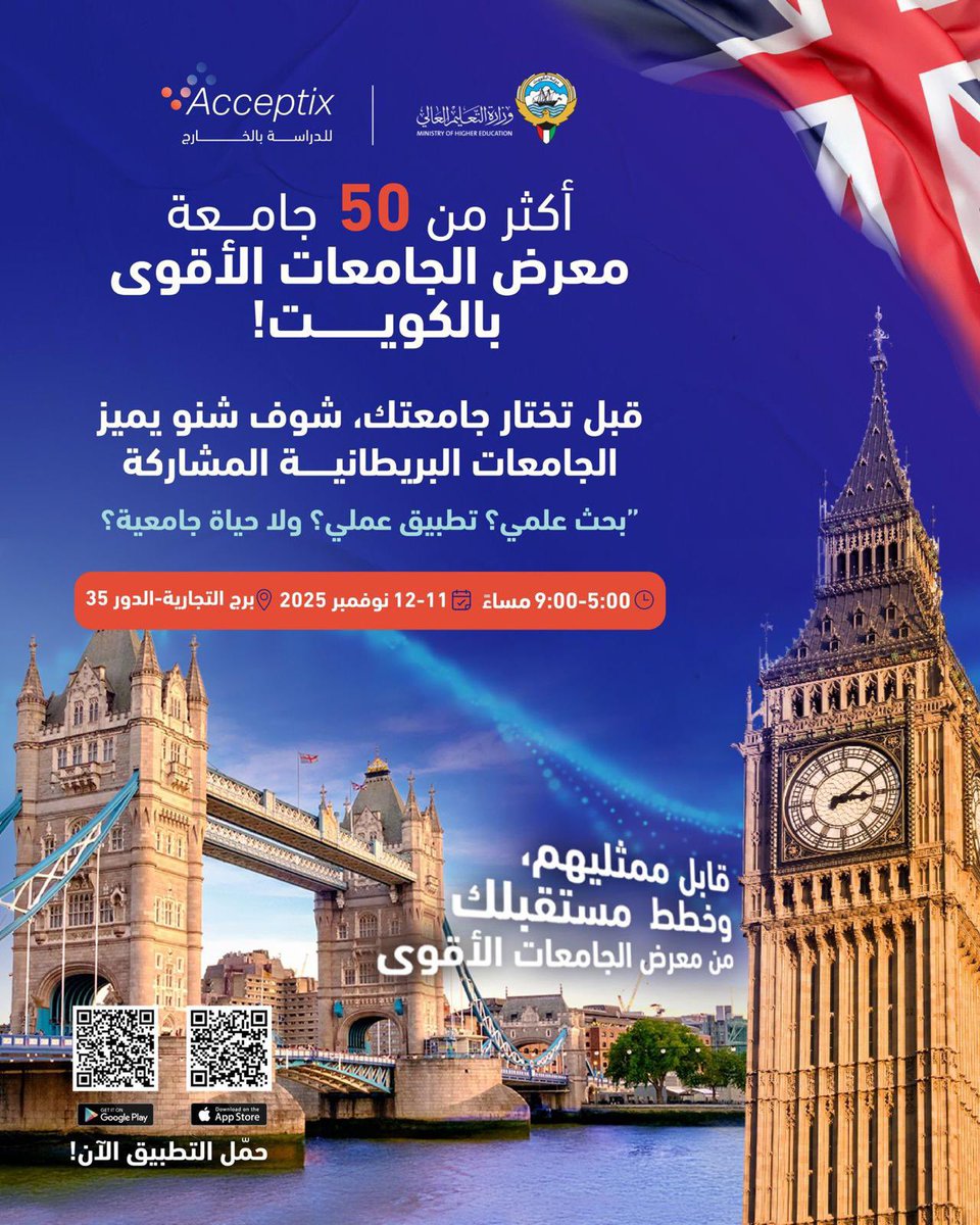 المجلس tweet media