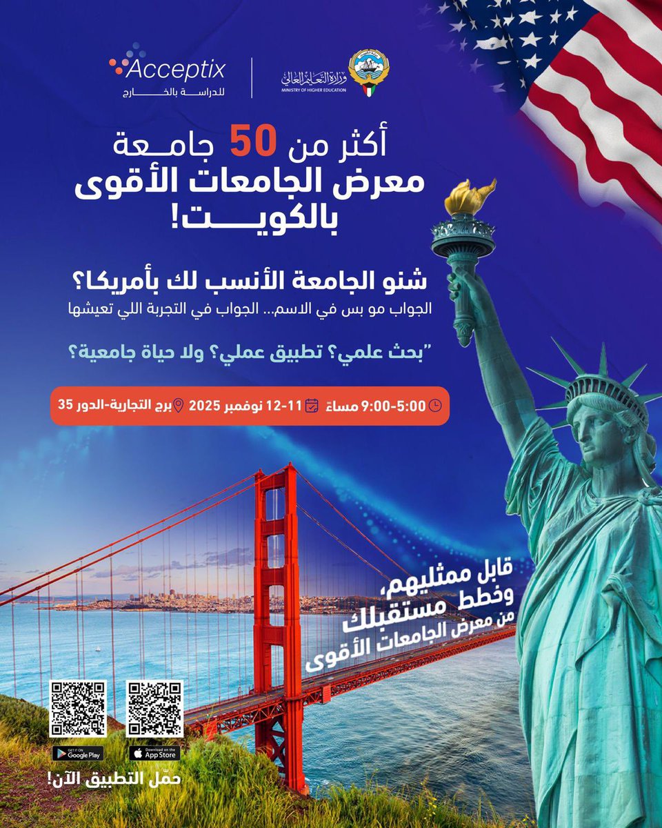 المجلس tweet media