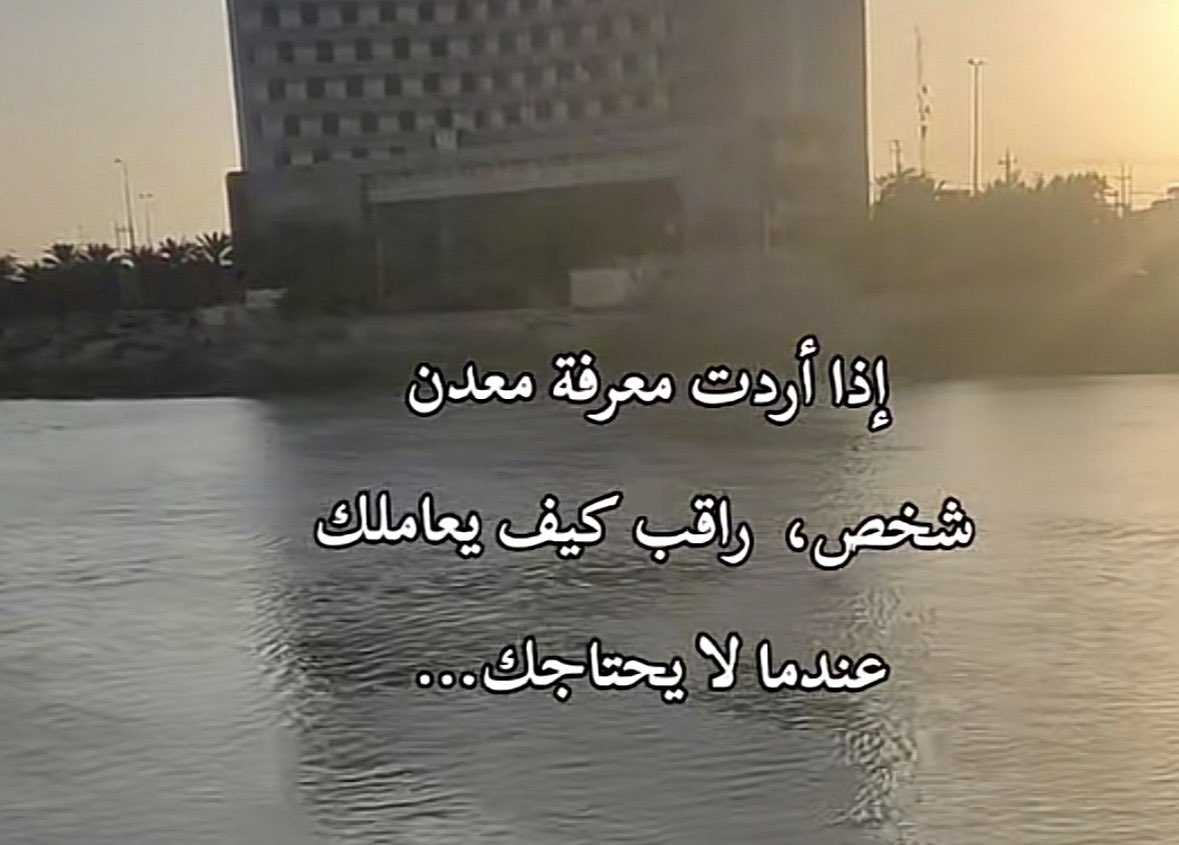 بوح الـஇـشا؏ـر tweet media