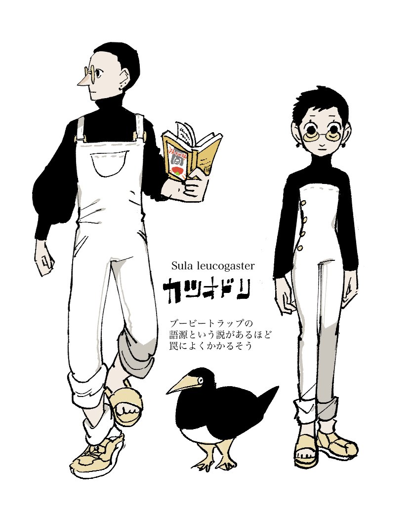 直樹仙太郎 tweet media